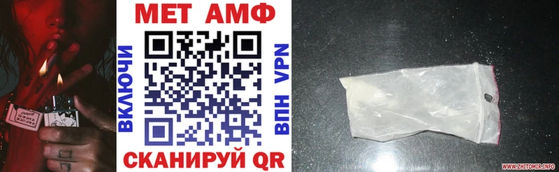 где купить наркотик  ОМГ ОМГ сайт  Amphetamine Premium  Киреевск 