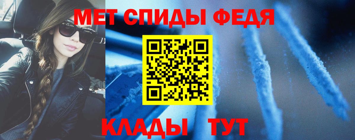 АМФ VHQ Киреевск
