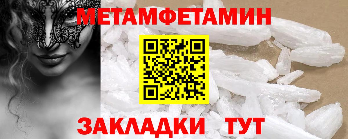 АМФ Розовый  Амфетамин  Amphetamine  Киреевск  Вход с VPN 