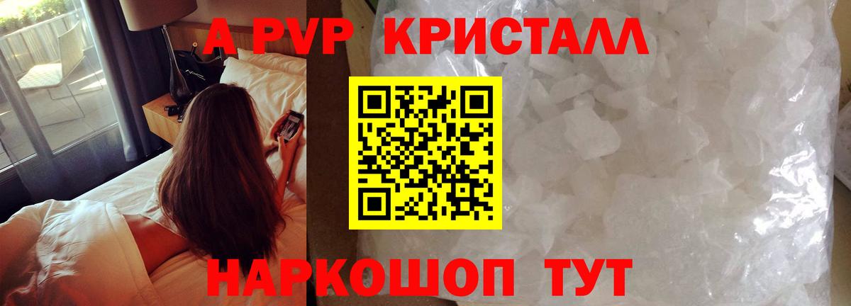 Бутират Киреевск