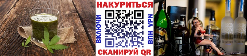 Печенье с ТГК марихуана Киреевск
