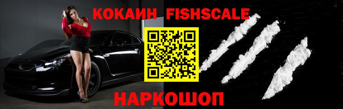 Киреевск  КОКАИН  Вход с VPN  Кокаин Перу 