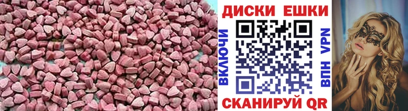 Ecstasy 99%  Киреевск 
