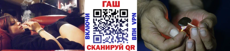 купить наркотик  Киреевск  ссылка на мегу вход  ГАШ гарик 
