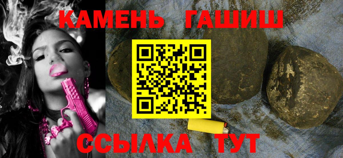 ГАШИШ Premium  Гашиш hashish  ГАШИШ  Вход с VPN  Киреевск 