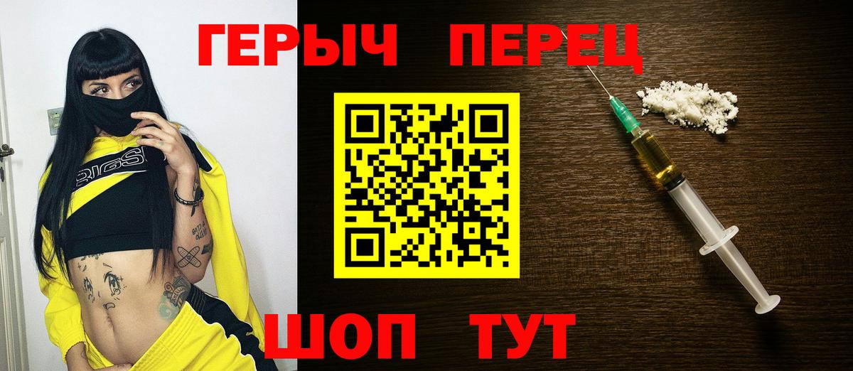ГЕРОИН афганец Киреевск