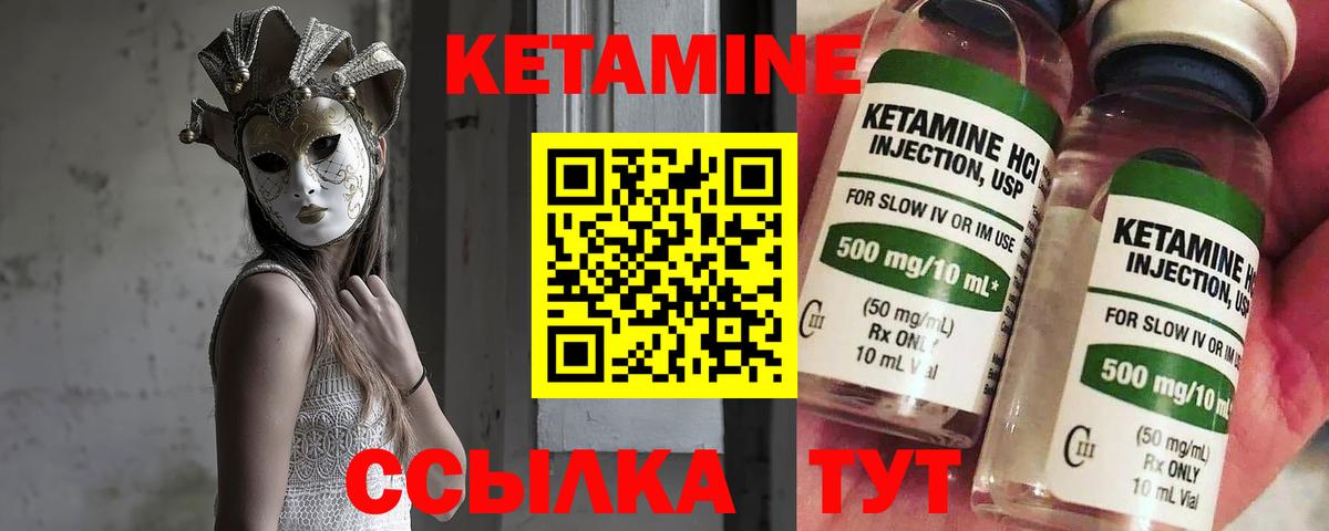 нарко площадка клад  Вход с VPN  Киреевск  Кетамин ketamine  Кетамин ketamine 