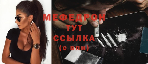 меф Алексеевка