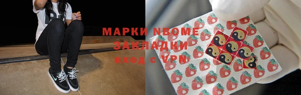 меф Алексеевка
