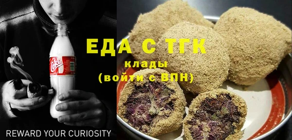гашишное масло Алексин