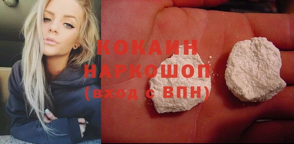 COCAINE Алзамай