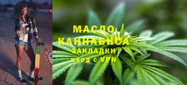 гашишное масло Алексин