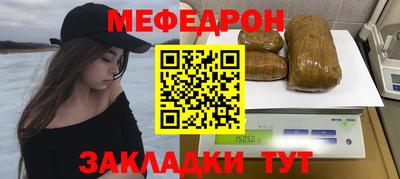 синтетический гашиш Кунгур