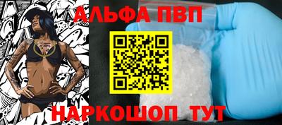 синтетический гашиш Кунгур