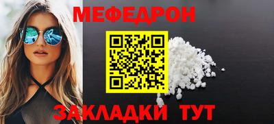 синтетический гашиш Кунгур