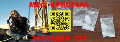 мефедрон мука Кумертау
