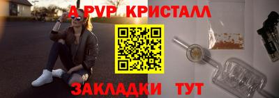 синтетический гашиш Кунгур