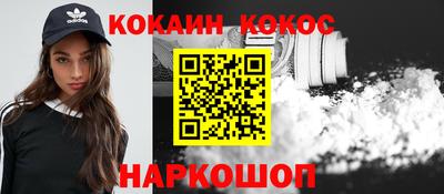 синтетический гашиш Кунгур