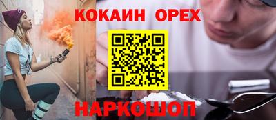 синтетический гашиш Кунгур