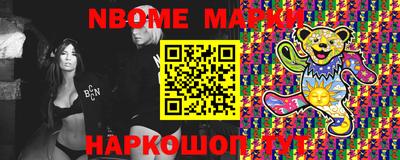 синтетический гашиш Кунгур