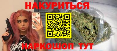 синтетический гашиш Кунгур