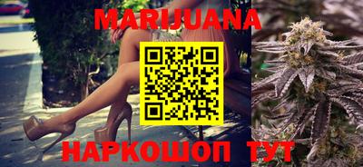 синтетический гашиш Кунгур