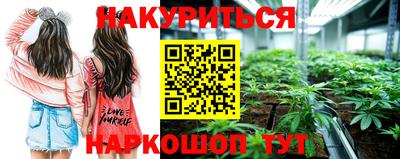 синтетический гашиш Кунгур