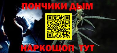 мефедрон мука Кумертау
