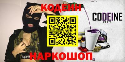 синтетический гашиш Кунгур