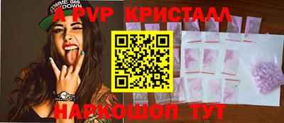 мефедрон мука Кумертау