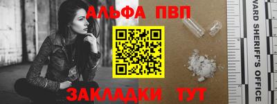 spice Анапа