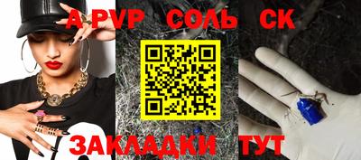 ECSTASY Кулебаки