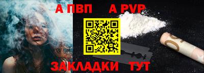 бошки Ливны
