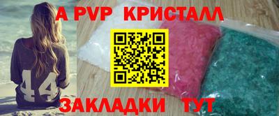 мефедрон мука Кумертау