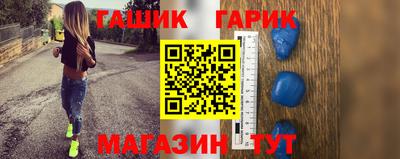 синтетический гашиш Кунгур