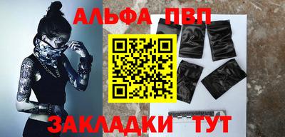 мефедрон мука Кумертау