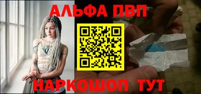 синтетический гашиш Кунгур