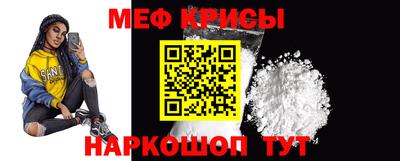 мефедрон мука Кумертау