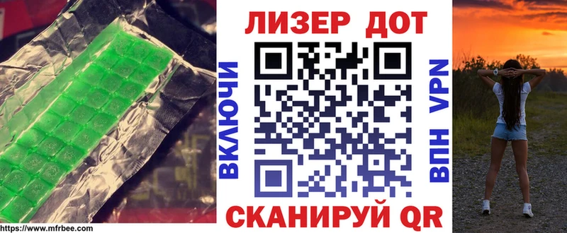 Лсд 25 экстази кислота Киреевск