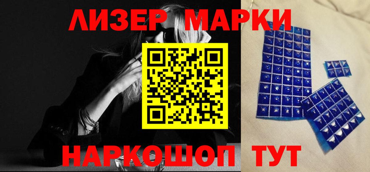 LSD-25 экстази кислота Киреевск