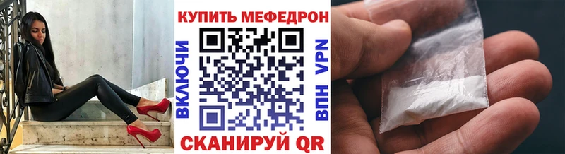 Меф кристаллы  ссылка на мегу ТОР  Киреевск 