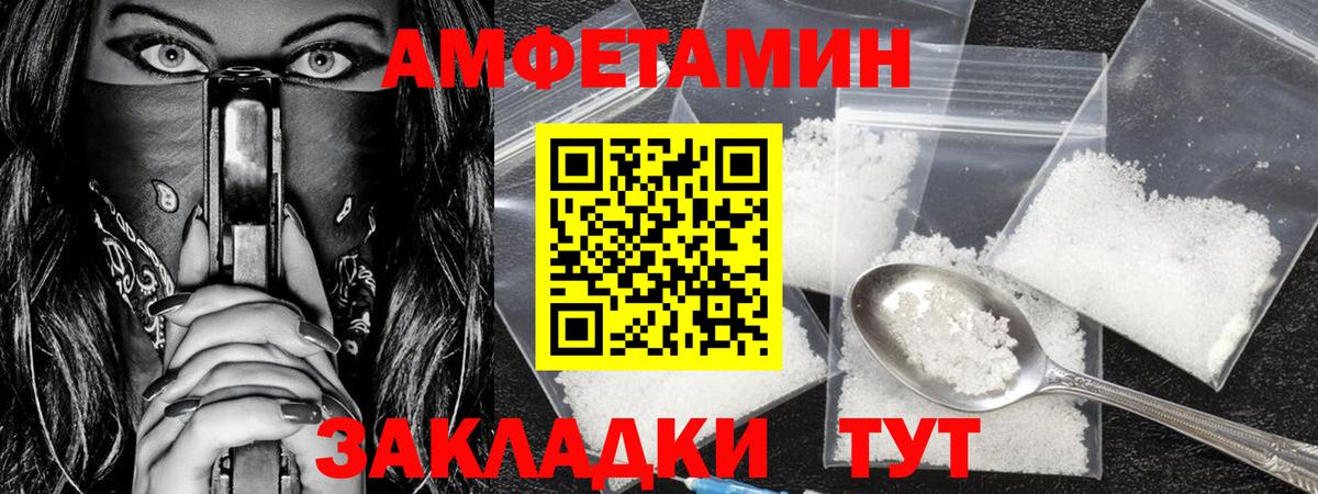 МЕТАМФЕТАМИН кристалл Киреевск