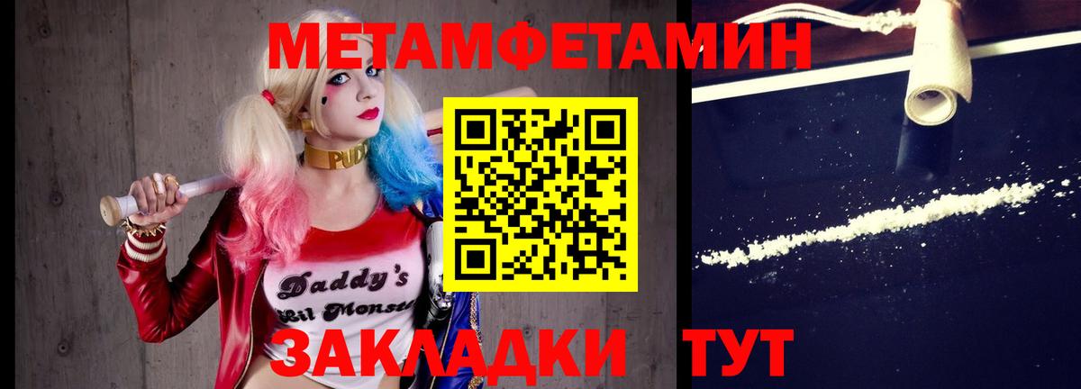 Метамфетамин витя  Вход с VPN  Метамфетамин витя  Киреевск 