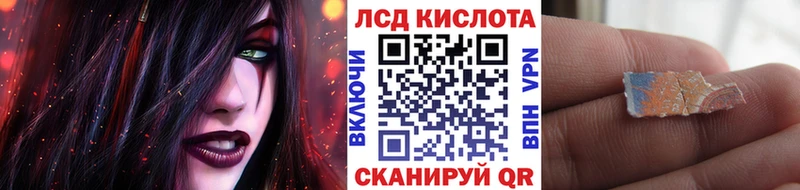 Марки 25I-NBOMe 1,8мг  Киреевск 