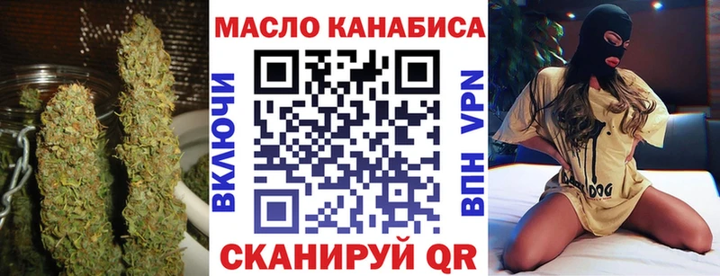 Дистиллят ТГК THC oil  ОМГ ОМГ ТОР  Киреевск 