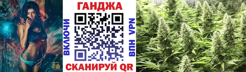 Марихуана Amnesia  Киреевск 