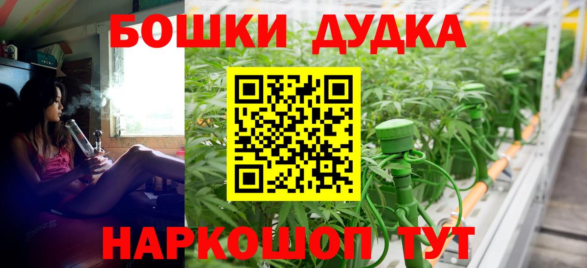 Канабис OG Kush Киреевск