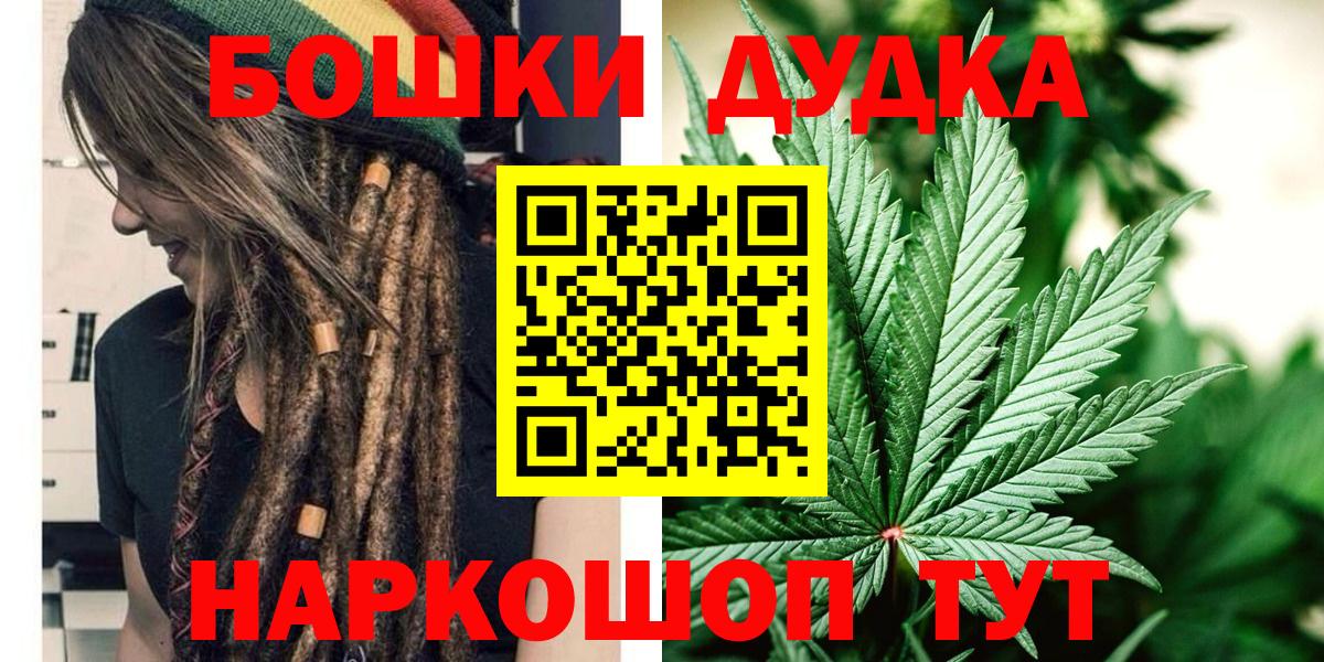 Шишки марихуана Bruce Banner  Вход с VPN  Киреевск  Бошки марихуана LSD WEED 
